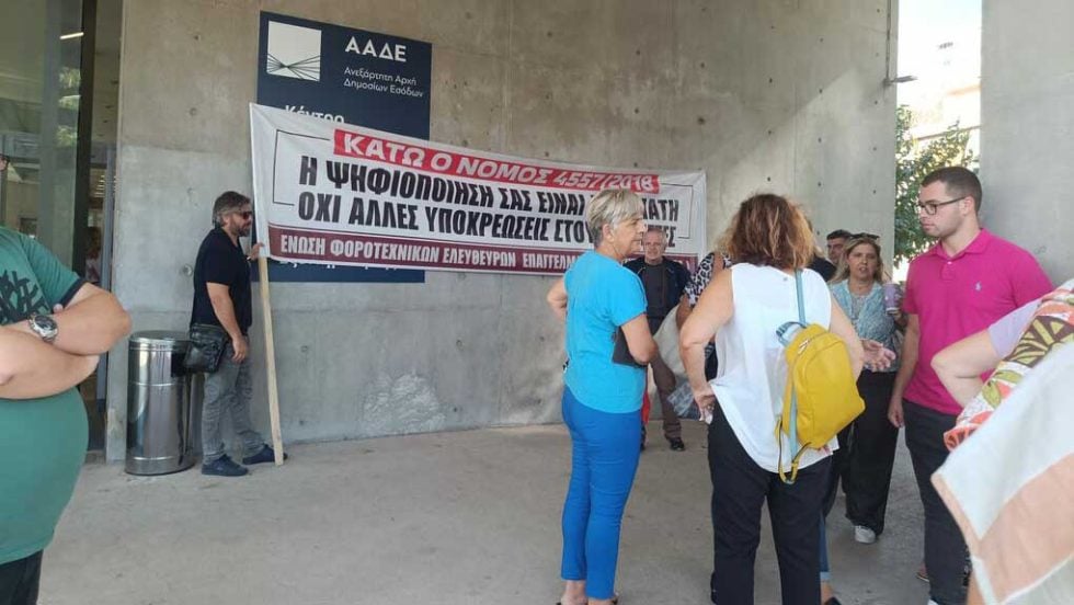 kefode diamartyria